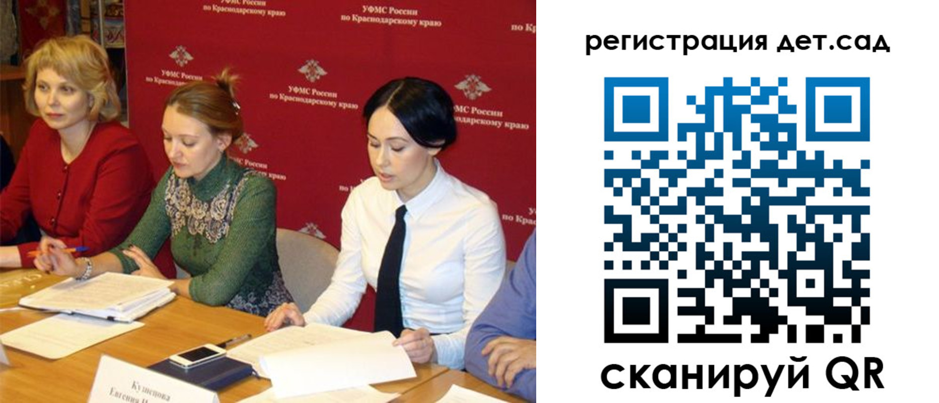 прописка поиск в Орле